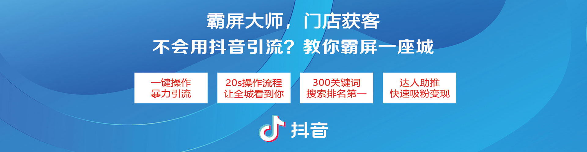 宜阳如何百度推广